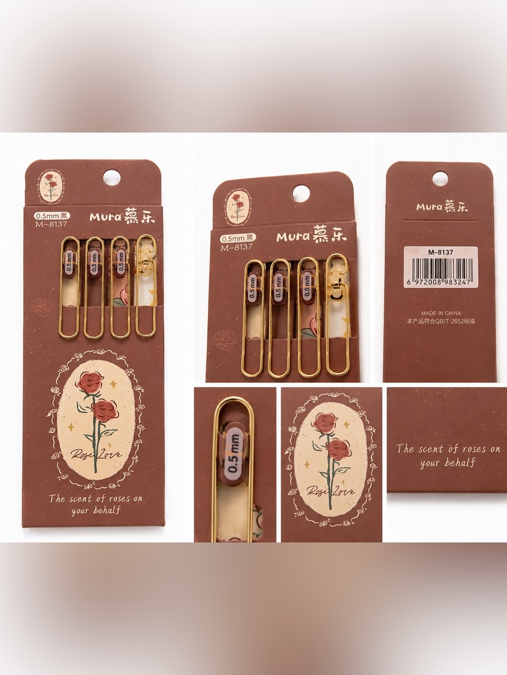 Gold Paper Clip Set — 4-Pack